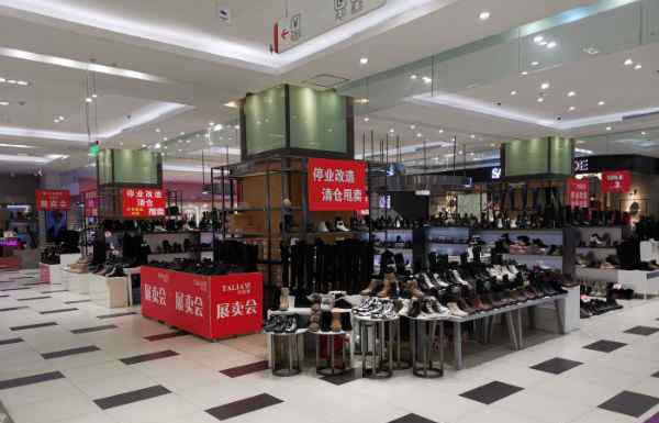 五道口华联 北京五道口华联闭店转型 购物中心模式能否留客