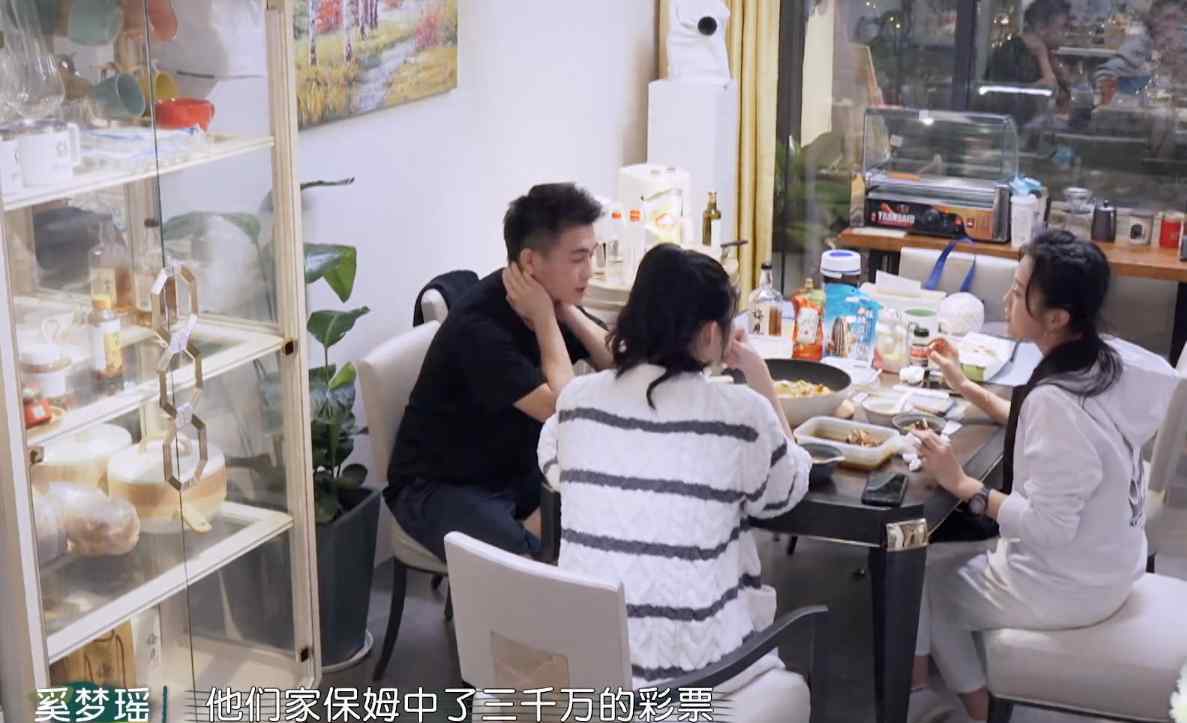 何猷君家保姆中3000万
