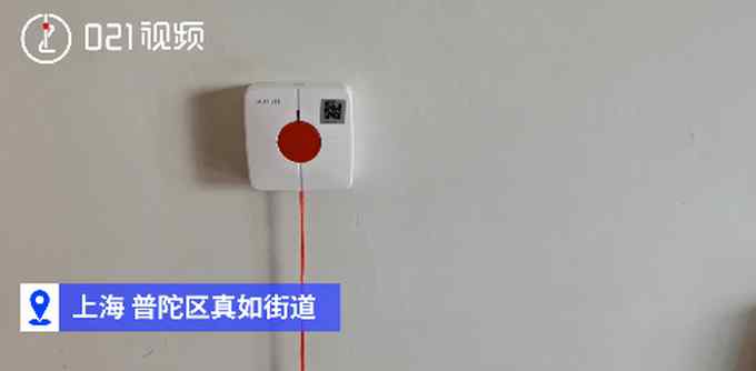 上海小区安装独居老人六件套 48小时不出门自动预警！网友点赞
