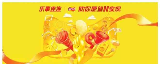 双十一海报 2019双11主要品牌营销海报精选出炉