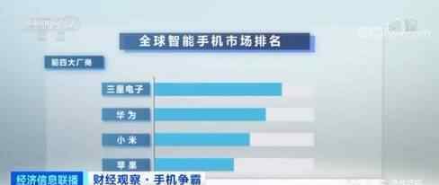 苹果安全官被指行贿