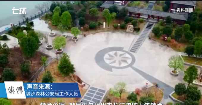 湖南两村民爆竹炸六条小鱼被采取强制措施 涉嫌非法捕捞