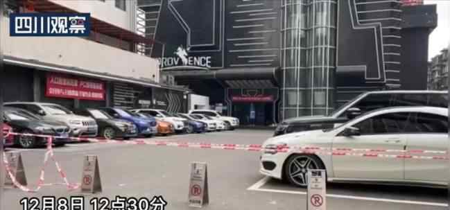 成都赫本酒吧曾发现发热病人