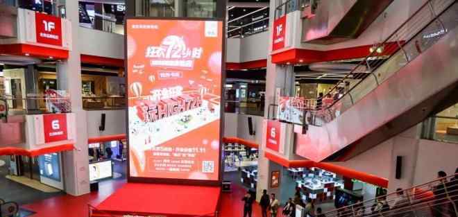 家电视界网 京东再造家电卖场？
