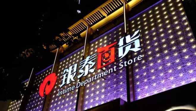 酷爱购物网 双11不止是电商的狂欢，线下商业同样疯狂