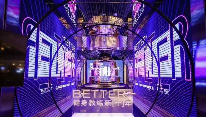 职业发展路径 乐刻发布“教练新十年计划” 为教练设计6种职业发展路径