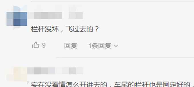 360度大回旋！成都一司机开车“倒进”地铁口