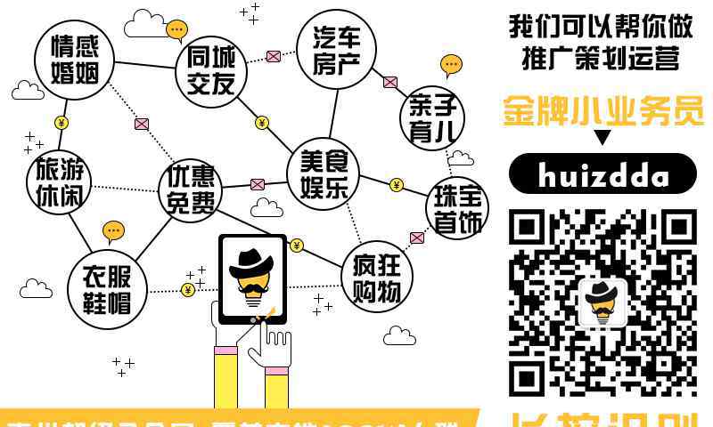 孺子牛杂 体验 | 惠州最好吃的牛杂