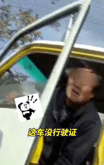 交警检查遇“最牛”违法司机 违章项目曝光让人直呼奇葩