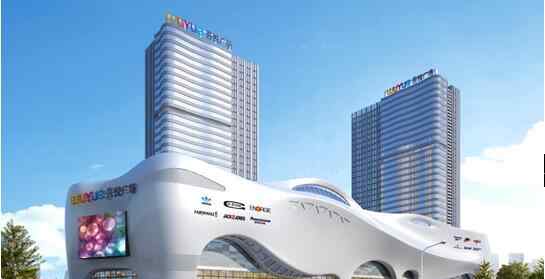 哈西 哈尔滨哈西吾悦广场开业 引入300余家品牌