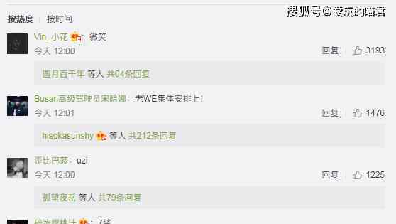 英雄联盟LPL名人堂成立
