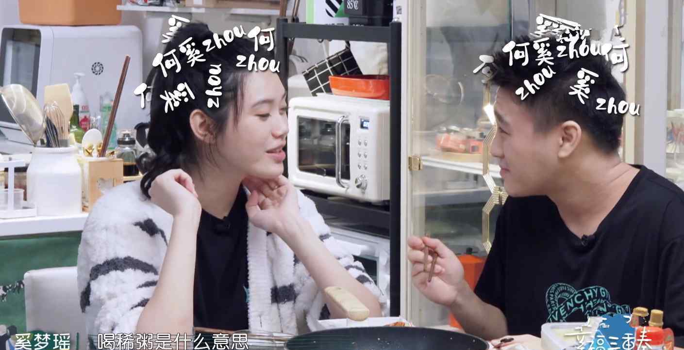 赌王保姆中过三千万
