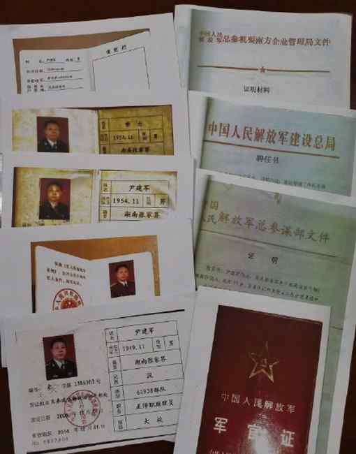 转扩！男子冒充大校招摇撞骗17年 警方征集此人犯罪线索