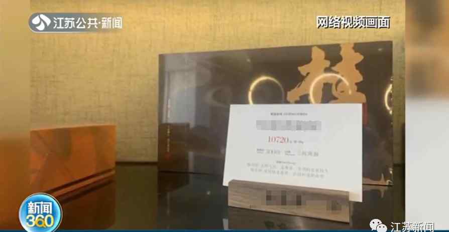 福建个别地区一斤茶叶70万？官方出手了！