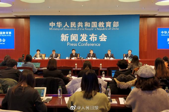 教育部：41.63万大学生留校过春节