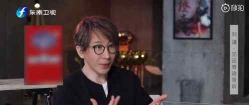 刘谦回应春晚负评：害怕春晚舞台 又渴望去表演节目