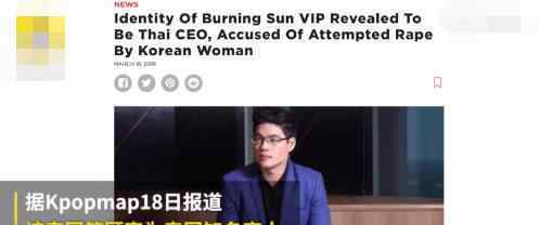 胜利夜店被控性侵男子露面回应：女方自愿的