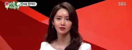 公司否认允儿整容：因节目组使用红色灯光的问题