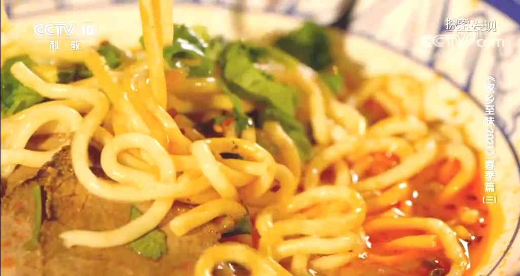 人人馋饸饹面荣登中央10套《家乡至味》春季篇，尽享浓浓家乡味