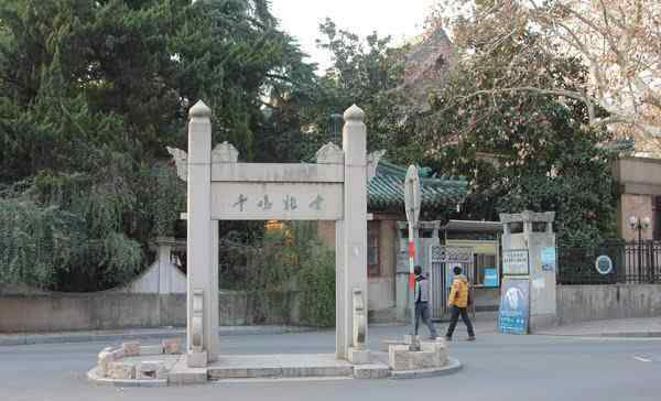 古鸡鸣寺 南京古鸡鸣寺