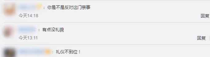 新人结婚3岁萌娃送戒指惹全场爆笑 网友：红包没给到位