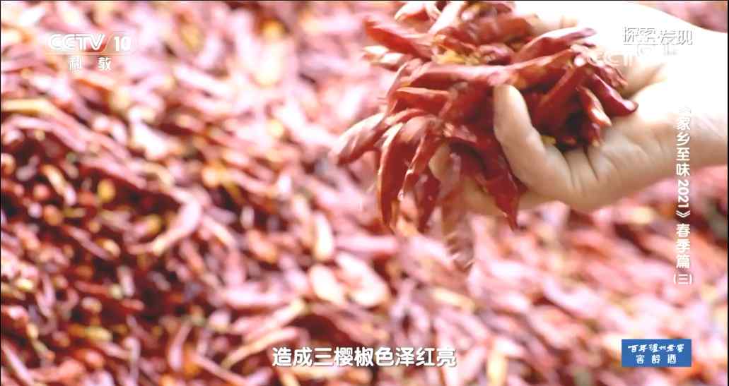 人人馋饸饹面荣登中央10套《家乡至味》春季篇，尽享浓浓家乡味