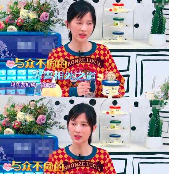 papi酱结婚5年亲家没见过面 过年各回各家