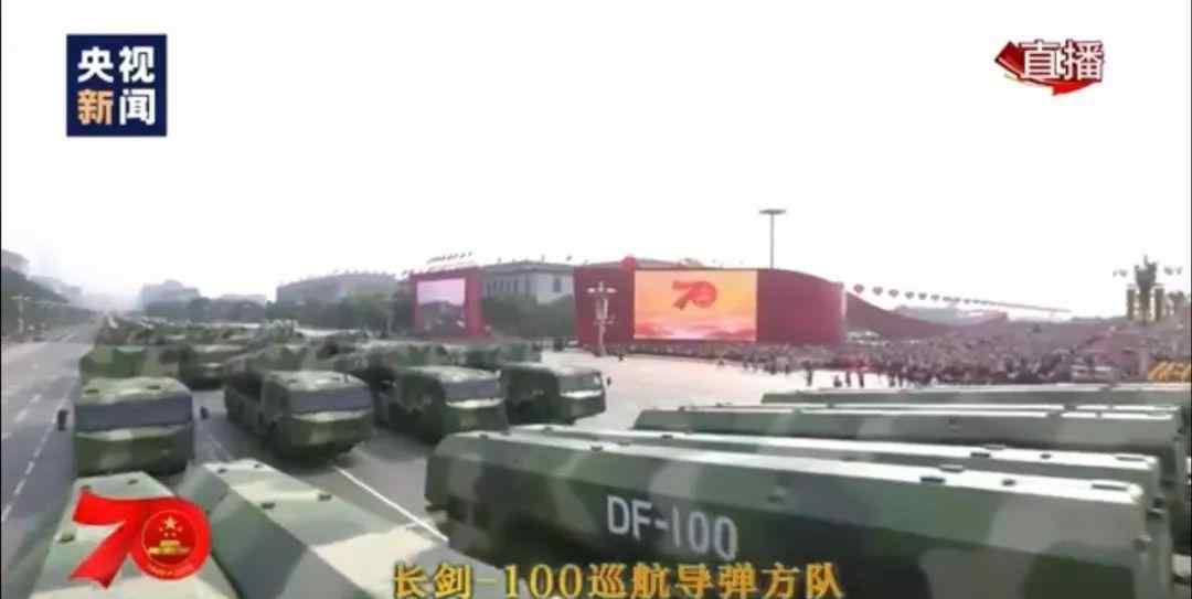 外媒评价中国阅兵 美媒全程直播中国阅兵，东风-41彻底将外媒震撼：这个星球上最强大的导弹