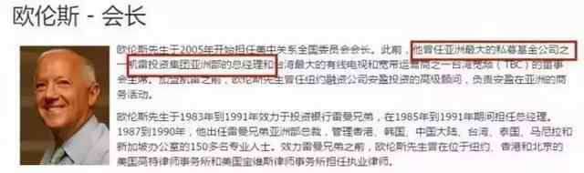 哈瓦娜呐 王石不是贵族，中国也没有贵族
