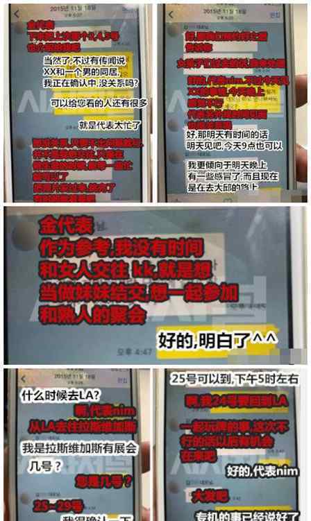 胜利首度公开个人立场：没有性招待和海外赌博