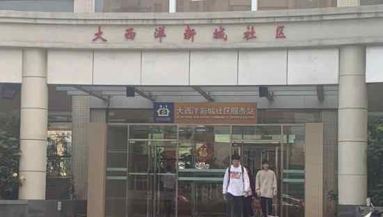 网友偶遇王源去社区服务站 疑因吸烟事件交罚款