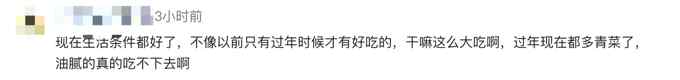 吓懵了！170斤男子吃猪蹄牛杂进ICU 抽血竟是粉红色...