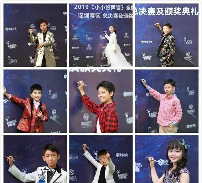 赵久峰 怀揣音乐梦的少年们 唱响2019《小小好声音》深圳赛区总决赛