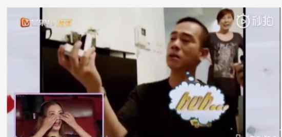 陈小春求婚片下跪爆哭 应采儿感慨流泪：被骗掉了