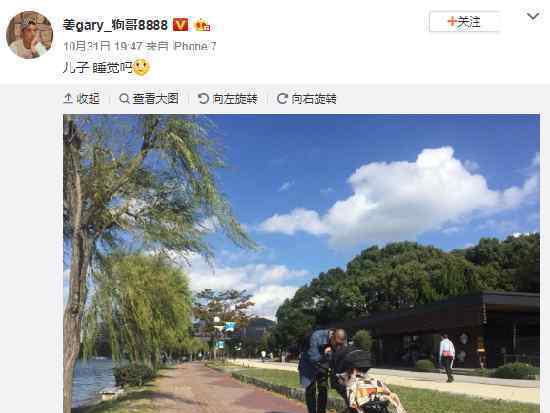 Gary带儿子散步低头观察宝宝互动 网友：奶爸狗哥