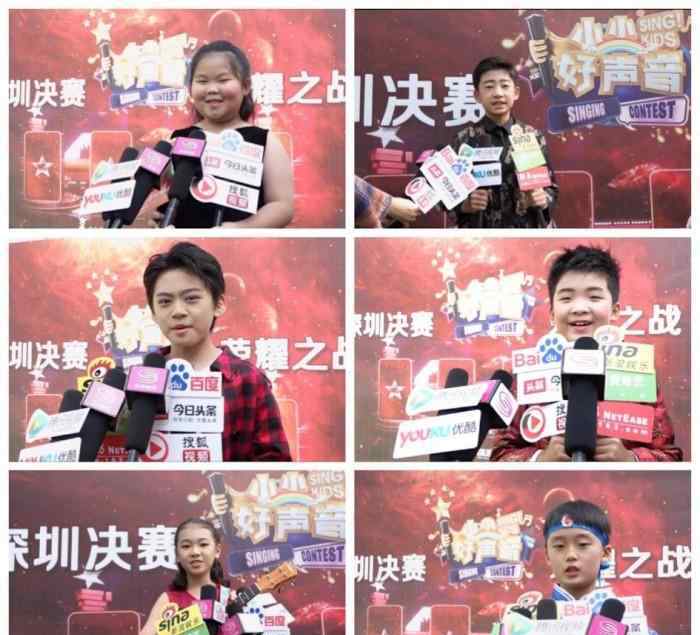 赵久峰 怀揣音乐梦的少年们 唱响2019《小小好声音》深圳赛区总决赛