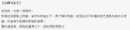 我们都要坚强卢凯彤的太太首次对坠亡事件发声 卢凯彤太太是谁