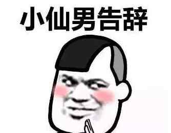 把老婆借给兄弟怀孕了 昨天晚上和媳妇玩手机，看见秘书给发来短信：老板，怀孕了…