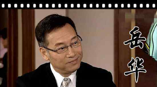 香港演员岳华去世 享年76岁曾演《珠光宝气》贺峰
