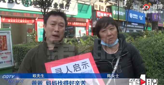 25岁女孩欠二十万外债抑郁失联 父母愿卖房还债：希望大家帮忙找女儿