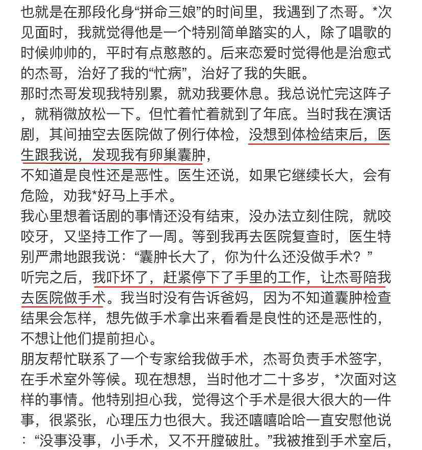 谢娜结婚刘烨 谢娜结婚多年生下双胞胎，原来切除了一侧输卵管，刘烨洗白家暴锅