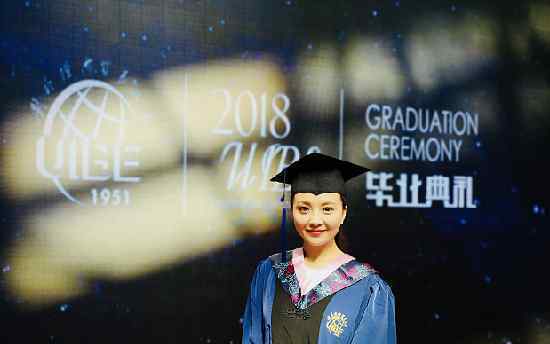 孙茜硕士毕业 网友：原来槿汐姑姑是我们的校友