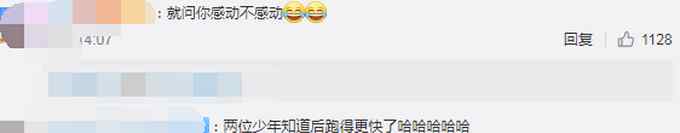 少年送奶茶消防员回赠习题册 网友调侃：恩将仇报啊！