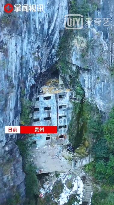 罕见！无人机在贵州大山夹缝中发现5层楼房 凑近拍下一幕震住网友文章配图