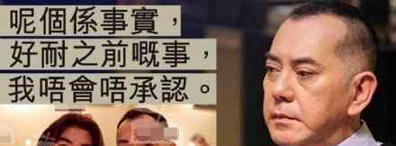 黄秋生曾被私生子妈打破头 被指多年没看过儿子