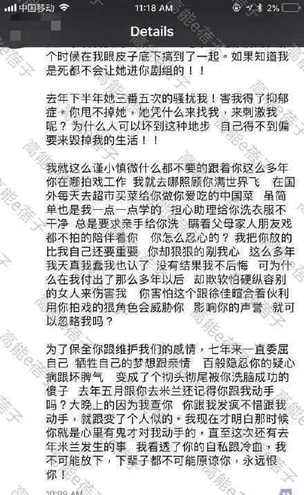 吴秀波被曝地下情什么情况陈昱霖是谁?陈昱霖个人资料