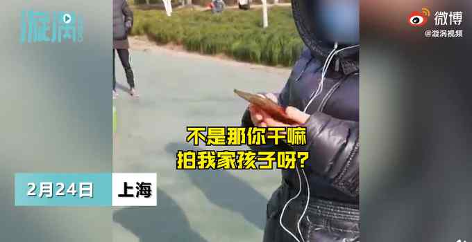 警方通报女子公园偷拍小孩 报警人了解实际情况表示理解 网友看法不一