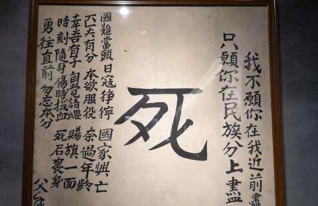老婆最多的将军 他2天毙伤日军2位将军，娶了40多个老婆，晚年拿枪敢打红卫兵