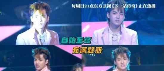 王祖蓝易容变身“小肥肉” 吴亦凡看蒙圈：他是谁