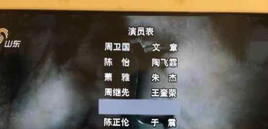 吴秀波被雪豹演员表除名是真的吗?受负面影响